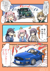 Rule 34 | 0 0, 4girls, ^^^, absurdres, ahoge, akebono (kancolle), aoba (akibajun), bandaid, bandaid on face, black hair, blue jacket, brown eyes, brown hair, brown jacket, car, commentary request, emphasis lines, ford, ford mustang, ford mustang s550, ghost, green sailor collar, hair bobbles, hair ornament, highres, honda, hood, hooded jacket, hoodie, jacket, kantai collection, license plate, long hair, motor vehicle, multiple girls, oboro (kancolle), pink hair, purple eyes, purple hair, right-hand drive, sailor collar, sazanami (kancolle), school uniform, serafuku, short hair, side ponytail, translation request, twintails, upper body, ushio (kancolle), van, vehicle focus, vehicle request, very long hair