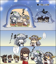 Rule 34 | 10s, 6+girls, :3, = =, abyssal ship, ahoge, akagi (kancolle), black hair, blush, brown hair, chibi, chopsticks, comic, detached sleeves, drooling, flying sweatdrops, food, hairband, haruna (kancolle), hisahiko, japanese clothes, kaga (kancolle), kantai collection, kongou (kancolle), long hair, md5 mismatch, mochi, multiple girls, muneate, nagato (kancolle), open mouth, personification, red eyes, short hair, side ponytail, snow shelter, star-shaped pupils, star (symbol), steam, symbol-shaped pupils, tatami, translation request, wagashi, wo-class aircraft carrier