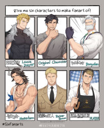 Rule 34 | 00047, 6+boys, abs, absurdres, aged up, animal ears, apron, arknights, bara, bare shoulders, beard, biceps, bishounen, black collar, black hair, black shirt, blonde hair, brown eyes, brown hair, character name, collar, copyright name, covered abs, covered navel, cow boy, cow ears, cow horns, creatures (company), crossover, drayden (pokemon), earrings, english text, facial hair, fairy tail, final fantasy, final fantasy xiv, flexing, formal, game freak, goatee, grey shirt, highres, holding, holding umbrella, horns, hyur, jacket, jacket on shoulders, jewelry, laxus dreyar, long sideburns, looking at viewer, male focus, matterhorn (arknights), matterhorn (beach guard) (arknights), mature male, medium hair, military, military uniform, multiple boys, multiple crossover, multiple drawing challenge, muscular, muscular male, necklace, necktie, nintendo, nipples, official alternate costume, old, old man, original, partially unbuttoned, pokemon, pokemon bw, reiner braun, shingeki no kyojin, shirt, short hair, sideburns, six fanarts challenge, sleeves rolled up, smile, stubble, taut clothes, taut shirt, tight clothes, tight shirt, tooth necklace, umbrella, uniform, upper body, v, warrior of light (ff14), white hair