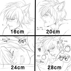 Rule 34 | 1boy, animal ears, bara, blush, clenched teeth, heart, implied anal, implied sex, league of legends, male focus, monochrome, multiple views, muscular, muscular male, hugging object, open mouth, pillow, pillow hug, ryub, scar, scar on face, scar on nose, sett (league of legends), short hair, solo, sweat, teeth, translation request