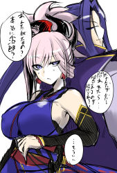 Rule 34 | 1boy, 1girl, sasaki kojirou (fate), bare shoulders, blue eyes, blue hair, breasts, detached sleeves, earrings, covered erect nipples, fate/grand order, fate/stay night, fate (series), hair ornament, highres, japanese clothes, jewelry, large breasts, light purple hair, long hair, miyamoto musashi (fate), ponytail, sideboob, smile, sword, weapon