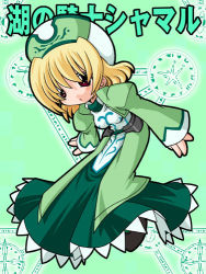 Rule 34 | 00s, 1girl, :o, belt, blonde hair, blush, dress, full body, green background, green dress, hat, kei (fortune), long sleeves, lowres, lyrical nanoha, magic circle, mahou shoujo lyrical nanoha, mahou shoujo lyrical nanoha a&#039;s, parted lips, red eyes, shamal, short hair, simple background, solo