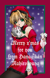 Rule 34 | 1girl, black thighhighs, blonde hair, breasts, candle, christmas, cleavage, detached collar, detached sleeves, dot nose, english text, female focus, fur trim, green eyes, hat, holding, looking at viewer, open mouth, red hat, santa costume, santa hat, short hair, sitting, solo, tagme, thighhighs