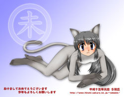 Rule 34 | 1girl, animal ears, cat ears, nude, open mouth, pisipisi, translation request