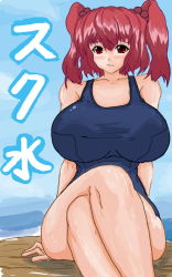 Rule 34 | 1girl, breasts, female focus, hair bobbles, hair ornament, huge breasts, legs, crossed legs, one-piece swimsuit, onozuka komachi, red eyes, red hair, short hair, sitting, solo, swimsuit, touhou, twintails, urx ura