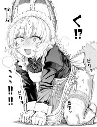 Rule 34 | !, !?, 1girl, :d, animal ears, apron, blush, bow, bowtie, breasts, breath, caught, commentary request, fang, female masturbation, fox ears, fox girl, fox tail, frilled headwear, garter belt, garter straps, gloves, gosu mei (sakifox), greyscale, highres, holding, holding clothes, implied object insertion, kneeling, lace trim, looking at viewer, maid, maid apron, maid headdress, masturbation, medium hair, monochrome, motion lines, open mouth, original, samon shiu, sanpaku, simple background, smile, spoken exclamation mark, sweat, tail, tears, thighhighs, thighs, translation request, twitching, white apron, white background, white gloves, white thighhighs, white wrist cuffs, wrist cuffs
