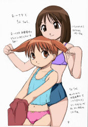 Rule 34 | 2girls, age difference, azumanga daiou, bra, brown eyes, brown hair, buruma, camisole, chemise, child, female focus, front to back, grabbing another&#039;s hair, head on another&rsquo;s head, kasuga ayumu, lingerie, long hair, midriff, mihama chiyo, multiple girls, onee-loli, orange hair, panties, partially translated, short hair, short twintails, simple background, translation request, twintails, underwear, underwear only, undressing, v arms, yuri