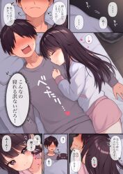 Rule 34 | ..., 1boy, 1girl, ?, ^^^, arms at sides, artist name, black hair, blush, brother and sister, brown hair, closed eyes, collarbone, comic, cuddling, grey eyes, grey pants, grey sweater, hand on another&#039;s chest, heart, hetero, hug, indoors, long hair, long sleeves, lying, lying on person, mao-chan (uramakaron), motion lines, no eyes, nose blush, on back, on bed, on side, original, pants, pillow, pink hood, pink shorts, red pupils, short hair, shorts, siblings, smile, spoken ellipsis, spoken heart, spoken question mark, spoken sweatdrop, square mouth, sweat, sweatdrop, sweater, teeth, translation request, under covers, upper teeth only, uramakaron, white sweater, wooden floor, x-ray