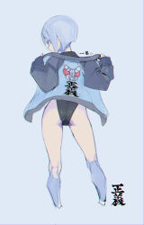 Rule 34 | 1girl, ass, ayane ichijou, black leotard, blue hair, bob cut, commentary request, cropped legs, from behind, highres, jacket, leotard, looking at viewer, looking back, namaniku atk, open clothes, open jacket, short hair, sideways glance, simple background, sketch, solo, soukou akki muramasa