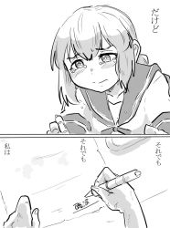 Rule 34 | 1girl, 2koma, blush, braid, closed mouth, collarbone, comic, crying, crying with eyes open, fingernails, furrowed brow, greyscale, hair between eyes, highres, holding, holding pen, isonami (kancolle), kantai collection, leaning forward, long hair, monochrome, neckerchief, paper, pen, poyo (hellmayuge), sailor collar, scar, school uniform, serafuku, short sleeves, solo, teardrop, tears, translation request, twin braids, wet, writing