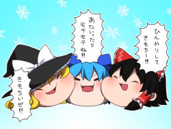 Rule 34 | 3girls, black hair, black headwear, blonde hair, blue background, blue bow, blush, bow, cheek squash, cirno, commentary request, frilled bow, frilled hair tubes, frills, full body, gradient background, hair between eyes, hair bow, hair tubes, hakurei reimu, hat, hat bow, kirisame marisa, medium bangs, medium hair, multiple girls, open mouth, paplikaling, red bow, snowflakes, touhou, translation request, white bow, witch hat