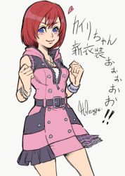 Rule 34 | 1girl, asymmetrical clothes, bad id, bad twitter id, banana gyuunyuu, belt, belt buckle, black belt, blue eyes, bracelet, breasts, buckle, buttons, closed mouth, cowboy shot, dress, heart, highres, jewelry, kairi (kingdom hearts), kingdom hearts, kingdom hearts iii, legs apart, looking at viewer, medium breasts, necklace, pink dress, pleated dress, red hair, short dress, short hair, signature, simple background, smile, solo, standing, unzipped, white background, zipper, zipper pull tab