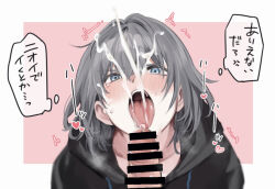 Rule 34 | 2boys, anon, black jacket, blue eyes, blue jacket, blue trim, blush, collarbone, commentary request, cum, cum on body, cum on upper body, facial, fate/grand order, fate (series), fellatio, furrowed brow, grey hair, hair between eyes, heart, hood, hood down, hooded jacket, irrumatio, jacket, licking, licking penis, looking at viewer, male focus, medium hair, multicolored clothes, multicolored jacket, multiple boys, oberon (fate), oberon (third ascension) (fate), open mouth, oral, penis, pink background, pov, pov crotch, precum, precum bubble, sausu hitori, simple background, solo, sweat, tagme, tearing up, teeth, thought bubble, tongue, tongue out, trap, upper body, upper teeth only, white background, yaoi