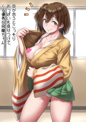 Rule 34 | 1girl, breasts, brown eyes, brown hair, burusuta, censored, censored nipples, clothes lift, gluteal fold, heart, heart censor, highres, hiryuu (kancolle), kantai collection, large breasts, looking at viewer, one breast out, panties, self exposure, skirt, skirt lift, smile, solo, thighs, underwear, white panties, wide sleeves, window