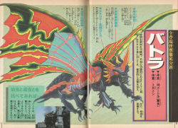 Rule 34 | anatomy, artist request, battra, bug, butterfly, chart, crest, diagram, dinosaur, glowing, glowing eyes, godzilla, godzilla (series), godzilla vs. mothra, highres, horns, insect, intestines, japanese text, kaijuu, mandibles, moth, muscle fiber, muscular, nagoya (city), nagoya tower, no humans, official art, organs, pincers, red eyes, science, science fiction, super godzilla (game), tail, toho, translation request, veins, wings, x-ray