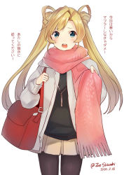 Rule 34 | 1girl, abukuma (kancolle), alternate costume, beige skirt, black pantyhose, black sweater, blonde hair, blue eyes, coat, commentary request, cowboy shot, dated, double bun, grey coat, hair bun, hair rings, kantai collection, long hair, looking at viewer, one-hour drawing challenge, open mouth, pantyhose, pleated skirt, red scarf, round teeth, scarf, shiozaki zoe, simple background, skirt, solo, sweater, teeth, translation request, twintails, twitter username, upper teeth only, white background