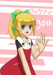 Rule 34 | 1girl, anniversary, blonde hair, blue eyes, blunt bangs, blush, bow, capcom, child, copyright name, dress, fringe trim, green bow, hair bow, hair ornament, hand gesture, highres, long hair, looking at viewer, looking to the side, mega man (classic), mega man (series), mega man 11, open mouth, roll (mega man), sidelocks, simple background, smile, solo, teeth, text focus