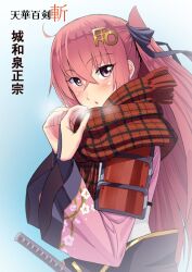 Rule 34 | 1girl, arm warmers, armor, blush, character name, commentary request, copyright name, floral print, hair ornament, hair ribbon, hand up, japanese clothes, jouizumi masamune, katana, kimono, long sleeves, looking at viewer, mizuhachi saru, parted lips, plaid, plaid scarf, red eyes, red hair, ribbon, scarf, sheath, sheathed, shoulder armor, solo, steam, sword, tenka hyakken, translated, twintails, waist cape, weapon, wide sleeves
