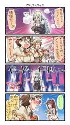 Rule 34 | &gt; &lt;, 4koma, 6+girls, anchor hair ornament, anchor necklace, bandages, blunt bangs, breasts, brown eyes, brown hair, capelet, comic, commentary request, detached sleeves, dress, european water princess, flustered, frilled dress, frills, gameplay mechanics, glasses, hair ornament, hair ribbon, hat, headdress, highres, italia (kancolle), jewelry, kantai collection, libeccio (kancolle), littorio (kancolle), long hair, maestrale (kancolle), medium hair, multiple girls, necklace, nonco, one side up, open mouth, orange hair, paravane, pince-nez, ponytail, red hair, ribbon, roma (kancolle), sailor collar, sailor dress, shirt, silver hair, sleeveless, sleeveless dress, sleeveless shirt, swimsuit, tears, translation request, twintails, wavy hair, white dress, white ribbon, yamato (kancolle)