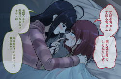 Rule 34 | 2girls, 5tb, ahoge, awa subaru, black hair, blue eyes, brown hair, commentary request, eye contact, girls band cry, hair down, hood, hood down, hoodie, iseri nina, long hair, looking at another, lower teeth only, lying, multiple girls, open mouth, partial commentary, purple eyes, purple hoodie, sidelocks, striped clothes, striped hoodie, teeth, translation request, under covers, yuri
