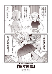 Rule 34 | 2girls, 2koma, akigumo (kancolle), blush, bow, grabbing another&#039;s breast, casual, closed eyes, clothes lift, comic, commentary request, flying sweatdrops, grabbing, greyscale, groping, hair between eyes, hair bow, hair ornament, hairclip, hamakaze (kancolle), hands up, kantai collection, kouji (campus life), long hair, monochrome, multiple girls, navel, open mouth, pleated skirt, ponytail, shirt, shirt lift, short hair, short sleeves, skirt, smile, surprised, sweatdrop, t-shirt, translation request