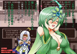 Rule 34 | 1990s (style), 1boy, 1girl, blush, breasts, cecil harvey, cleavage, embarrassed, final fantasy, final fantasy iv, green hair, heart, large breasts, partially translated, rydia (ff4), translation request, yasakani an