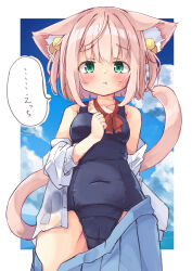 Rule 34 | 1girl, :t, animal ears, bare shoulders, black one-piece swimsuit, blue skirt, blue sky, blush, breasts, cameltoe, cat ears, cat girl, cat tail, cleft of venus, closed mouth, cloud, cloudy sky, collarbone, commentary request, covered navel, day, green eyes, hair between eyes, hand up, highres, long sleeves, looking at viewer, manabe mana, off shoulder, old school swimsuit, one-piece swimsuit, open clothes, open shirt, open skirt, original, pink hair, pleated skirt, pouch, puffy long sleeves, puffy sleeves, school swimsuit, shirt, skirt, sky, small breasts, solo, swimsuit, tail, translation request, water, white shirt