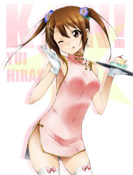 Rule 34 | 1girl, :p, ;p, alternate hairstyle, breasts, brown eyes, brown hair, character name, cherry, china dress, chinese clothes, dress, flower, food, fruit, gloves, hair flower, hair ornament, hairclip, hirasawa yui, k-on!, kaiga, one eye closed, pudding, side slit, solo, thighhighs, tongue, tongue out, tray, twintails, wink, zettai ryouiki