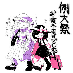 Rule 34 | &gt; &lt;, 2girls, bad id, bad pixiv id, bag, breasts, closed eyes, dress, female focus, furukawa (yomawari), hair over one eye, hat, highres, limited palette, maribel hearn, mob cap, multiple girls, necktie, open mouth, partially colored, rolling suitcase, skirt, striped clothes, striped dress, suitcase, sweat, touhou, translation request, usami renko, white background