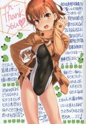 Rule 34 | 2girls, absurdres, blush, breasts, brown eyes, brown hair, buttons, coat, competition swimsuit, covered navel, gekota, hair ornament, hand on own hip, hand up, head tilt, highres, long sleeves, looking at viewer, misaka mikoto, multiple girls, one-piece swimsuit, open mouth, raika9, scan, shiny skin, shirai kuroko, short hair, small breasts, swimsuit, teeth, thighs, toaru kagaku no railgun, toaru majutsu no index, translation request, upper teeth only