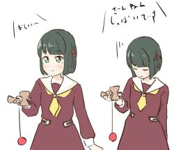 Rule 34 | 1girl, :t, arm at side, blunt bangs, blunt ends, brown dress, closed mouth, commentary, dress, flower, flower knot, green eyes, green hair, hair flower, hair ornament, hasu no sora school uniform, head down, holding, kendama, link! like! love live!, long sleeves, love live!, momose ginko, multiple views, neckerchief, open mouth, sailor collar, sailor dress, school uniform, short hair, simple background, symbol-only commentary, tazaki masanobu, translation request, virtual youtuber, white background, white sailor collar, winter uniform, yellow neckerchief