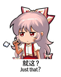 Rule 34 | 1girl, bow, chinese text, closed mouth, collared shirt, english text, fujiwara no mokou, hair bow, jokanhiyou, long hair, pants, puffy short sleeves, puffy sleeves, red eyes, red pants, shirt, short sleeves, simple background, simplified chinese text, solo, suspenders, touhou, white background, white bow, white hair, white shirt