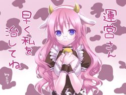 Rule 34 | 1girl, animal ears, animal print, bad id, bad pixiv id, blue eyes, breasts, character request, cow ears, cow horns, cow print, female focus, glasses, gradient background, horns, kuu (0427), long hair, maid, original, pink hair, solo, wrist cuffs