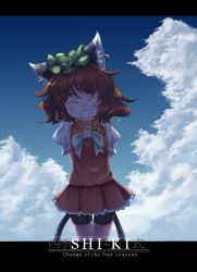 Rule 34 | 1girl, animal ears, arms behind back, bike shorts, bike shorts under skirt, blue sky, bow, brown hair, cat ears, cat girl, cat tail, chen, cloud, day, ear piercing, earrings, closed eyes, female focus, grin, hat, highres, jewelry, kabu (yuyuibob), letterboxed, multiple tails, nekomata, piercing, puffy sleeves, shirt, short sleeves, shorts, shorts under skirt, single earring, skirt, skirt set, sky, smile, solo, tail, touhou, vest