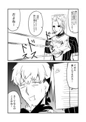 Rule 34 | 2koma, achilles (fate), anger vein, angry, bag, comic, commentary request, facial hair, fate/grand order, fate (series), goatee, greyscale, ha akabouzu, hector (fate), highres, impaled, monochrome, paper bag, spiked hair, sweat, translation request
