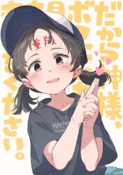 Rule 34 | 1girl, :d, baseball cap, black hair, black shirt, blue hat, blue skirt, blush, body writing, brown eyes, clothes writing, collarbone, commentary request, english text, forehead, forehead writing, gomennasai, grey background, hands up, hat, highres, interlocked fingers, looking at viewer, low twintails, open mouth, original, own hands clasped, own hands together, pleated skirt, shirt, short sleeves, simple background, skirt, smile, solo, text background, thick eyebrows, translation request, twintails, upper body