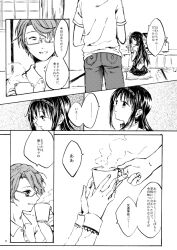 Rule 34 | 1boy, 1girl, akemi homura, check commentary, comic, commentary, commentary request, cup, denim, from behind, giving, glasses, greyscale, hairband, half-closed eyes, hand focus, holding, holding cup, iei, jeans, kaname tomohisa, long hair, looking back, looking up, mahou shoujo madoka magica, mitakihara school uniform, monochrome, mug, no+bi=, open mouth, own hands clasped, own hands together, pants, pillow, school uniform, shaft look, shirt, short hair, sitting, smile, speech bubble, steam, t-shirt, tatami, translation request
