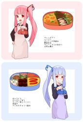 Rule 34 | 2girls, apron, bento, black shirt, blue hair, blue ribbon, blunt bangs, bok choy, box, carrot, commentary, cropped torso, curry, fang, food, giving, hair ribbon, half-closed eyes, hand on own hip, holding, holding box, incoming food, kotonoha akane, kotonoha aoi, light blue hair, looking at viewer, meatball, multiple girls, omelet, omurice, open mouth, pink hair, red eyes, red ribbon, ribbon, salad, shako (syakoba3), shirt, siblings, side ponytail, sisters, skin fang, smile, translation request, upper body, voiceroid, white apron