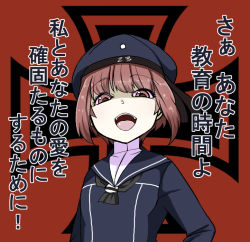 Rule 34 | 10s, 1girl, bad id, bad pixiv id, brown eyes, brown hair, clothes writing, cross, dress, hat, iron cross, kantai collection, kodachi (kuroyuri shoukougun), long sleeves, looking at viewer, open mouth, peaked cap, red eyes, red hair, sailor collar, sailor dress, sailor hat, short hair, solo, teeth, uniform, upper body, z3 max schultz (kancolle)