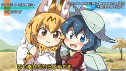 Rule 34 | 10s, 2girls, backpack, bag, black gloves, black hair, blue eyes, blush, bow, bowtie, brown eyes, bucket hat, commentary request, elbow gloves, eromame, feathers, gloves, hat, kaban (kemono friends), kemono friends, looking at viewer, meme, multiple girls, open mouth, orange bow, orange bowtie, orange gloves, orange hair, red shirt, serval (kemono friends), shirt, short hair, smile, text focus, thumbs up, translation request