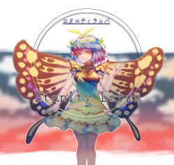 Rule 34 | 1girl, absurdres, antennae, aqua hair, aqua nails, butterfly wings, character name, dress, eternity larva, fairy, feet out of frame, fingernails, green dress, heiyao, highres, insect wings, leaf, leaf on head, multicolored clothes, multicolored dress, nail polish, open mouth, orange eyes, short hair, short sleeves, solo, touhou, wings