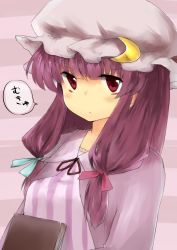 Rule 34 | 1girl, absurdres, bad id, bad pixiv id, book, crescent moon, female focus, hair ribbon, hat, highres, long hair, mika (moc828), moon, mukyuu, patchouli knowledge, pearl flower, purple hair, red eyes, ribbon, solo, touhou