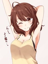 Rule 34 | 1girl, armpits, arms behind head, arms up, bad id, bad pixiv id, black bra, blush, bra, breasts, brown eyes, brown hair, cleavage, closed mouth, highres, kapatarou, looking at viewer, looking away, medium breasts, one eye closed, original, short hair, solo, translated, underwear, upper body