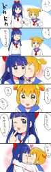 Rule 34 | 2girls, :3, arms around neck, azinori555, blue sailor collar, blue skirt, blunt bangs, blunt ends, blush, bow, closed eyes, closed mouth, comic, commentary request, couple, dot nose, facing another, hair bow, hair ornament, hair scrunchie, hands on another&#039;s face, heart, highres, kiss, kissing cheek, long hair, long sleeves, looking at another, multiple girls, neckerchief, open mouth, orange hair, pipimi, pleated skirt, poptepipic, popuko, raised eyebrows, red bow, red neckerchief, sailor collar, school uniform, scrunchie, serafuku, shirt, short hair, sidelocks, skirt, smile, speech bubble, spoken heart, straight hair, surprised, tareme, translation request, two side up, white shirt, wide-eyed, yellow eyes, yellow scrunchie, yuri