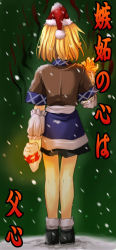 Rule 34 | 1girl, christmas, crossover, female focus, from behind, hat, long image, mask, mizuhashi parsee, santa hat, shitto mask, snow, snowing, solo, tall image, tilm, totsugeki! pappara-tai, touhou