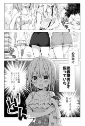 Rule 34 | 6+girls, ass, bag, between breasts, blush, breasts, female pervert, floral print, greyscale, hair ribbon, head out of frame, heavy breathing, holding strap, matsusaka gyuu, medium breasts, miniskirt, monochrome, multiple girls, open mouth, original, pervert, pleated skirt, print skirt, ribbon, short hair, short shorts, short sleeves, shorts, shoulder bag, skirt, smile, sparkle, strap between breasts, sweatdrop, translation request, yuri