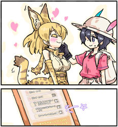 Rule 34 | 10s, animal ears, backpack, bag, blush, bow, bowtie, bucket hat, chat log, comic, cross-laced clothes, elbow gloves, gloves, hat, hat feather, high-waist skirt, kaban (kemono friends), kemono friends, red shirt, seki (red shine), serval (kemono friends), serval print, shirt, skirt, sleeveless, sleeveless shirt, striped tail, tail, translation request, wavy mouth