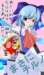 Rule 34 | 1girl, :o, ascot, blue dress, blue eyes, blue hair, blush, bow, cirno, crystal, dress, female focus, ibuki suika, ice, ice wings, jum (artist), jum (parallel parasol), looking at viewer, matching hair/eyes, open mouth, pink background, puffy short sleeves, puffy sleeves, short sleeves, simple background, solo, text focus, touhou, upper body, wings