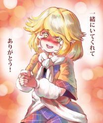 Rule 34 | 1girl, blonde hair, blurry, blurry background, blush, brown eyes, check translation, cowboy shot, crying, crying with eyes open, cup, detached sleeves, gradient background, green eyes, highres, holding, holding cup, medium hair, mizuhashi parsee, open mouth, round teeth, solo, sunnysideup, tears, teeth, touhou, translation request, white neckwear