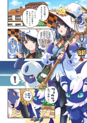 Rule 34 | 1girl, @ @, absol, alternate costume, bag, bare shoulders, blue eyes, blue hair, breasts, bridal gauntlets, broom, comic, creatures (company), crossover, flittle, game freak, gen 3 pokemon, gen 6 pokemon, hat, highres, holding, holding broom, house, idolmaster, idolmaster shiny colors, kazano hiori, lantern, medium breasts, meowstic, nintendo, open mouth, pantyhose, poke ball, pokemon, pokemon (creature), red eyes, skirt, squeans, sweat, translation request, tsukuda hayato, witch hat